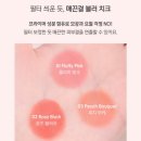 쇼핑 뷰티 추천템 구매 리뷰 후기 (Feat. 미백 버블 마스크 팩, 코코가가 벨벳틴트, 트윙클팝 탱글 컬러...