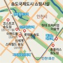 송도유통