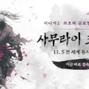 소프트마을(주) 이미지