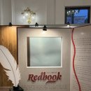 아이비 | 뮤지컬 레드북 아이비 지현우 후기 / 유니버설아트센터 주차