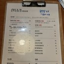 한담리 이미지