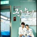 Good Doctor 시즌2 이미지