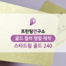 태영프린팅 이미지
