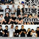 파크짐경기광주주짓수;킥복싱