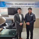 나래유통 스트레이트뉴스