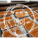 연어의고향 | 5만원대 코스트코 노르웨이산 연어 솔직 후기와 활용 요리법