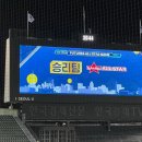 올스타 노래연습장 | 야구 | 2022 KBO 올스타 프라이데이 &amp; 올스타전 관람 후기 (feat. 잠실구장 3루 레드석 시야)