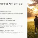 산벚꽃농촌체험휴양마을 | 2025년 벚꽃 개화 시기 총정리 🌸 전국 벚꽃 명소·축제·체험 여행 완벽 가이드