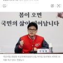 한동훈 “중국인이 우리나라서 간첩 행위하면 처벌 못해” 이미지