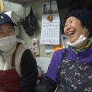 황소떡집