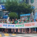 환경동사무소 이미지