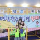 줄친구 점프점프(태권도) 이미지