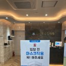 다산지금한의원 이미지