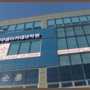 경희무용아카데미학원 이미지