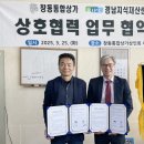 창동통합상가 공공뉴스