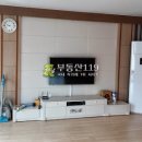 동일하모로 이미지