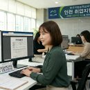 [MCT채용] 기업이 채용 사이트 대신'한국직업능력교육원 인천'으로 구인의뢰하는 이유