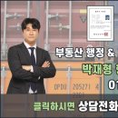 109행정사사무소 이미지