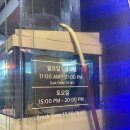 청해세꼬시 이미지