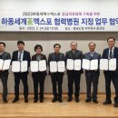 하동중앙의원 이미지