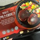 동점시스템 이미지