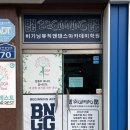 한샘뮤직아카데미학원 | 광주댄스학원 ‘비기닝뮤직앤댄스아카데미 학원’ 후기