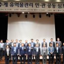 한국수자원공사 한강권역부문 파이낸셜뉴스