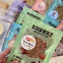콩이네 이미지