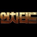 Uncharted | [영화 언차티드 UNCHARTED 후기 ] 스파이더맨의 톰홀랜드 주연