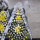 주)시민장례식장 | 대전 장례화환 충남대학교병원장례식장 조화 당일배송