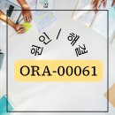 D00061 티스토리