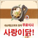 이조1리 이미지