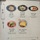 호랑이중식당 이미지