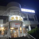 대정푸줏간 이미지