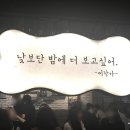 빅존스플레이스 이미지