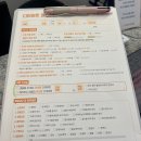 퇴근하고 시청역다이어트한의원 한약상담/삼각지 에브리커피