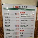 무봉리순대국감자탕 | 경주 무봉리토종순대국 &#34;뼈해장국&#34; 솔직후기 내돈내산 현실적리뷰