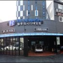 블루워시&커피 이미지