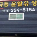 극동상사 이미지