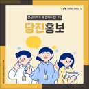 주식회사상상이즈 이미지