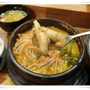 삼익회초밥 이미지