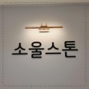모두의주얼리 이미지