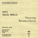 인천아트플랫폼 이미지