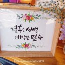 사과나무한지공방 이미지