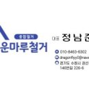 버들151 이미지