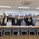 차세대정비센터