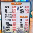 금잔디흑염소 이미지