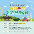 카페#055양산시청비즈니스