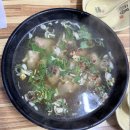 🥟 망원시장 골목에서 만난 뜨끈한 수교자, &#39;서가만두&#39;