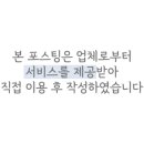 건강찾기안마원 이미지